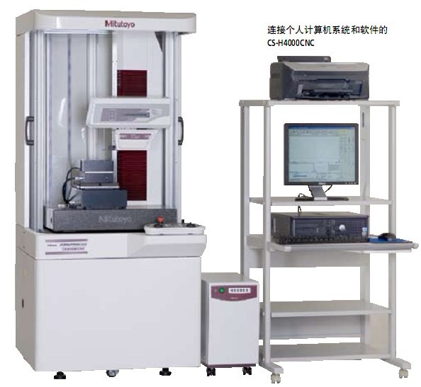 日本三丰Formtracer Extreme （超级表面粗糙度/轮廓测量装置）CS-H4000CNC