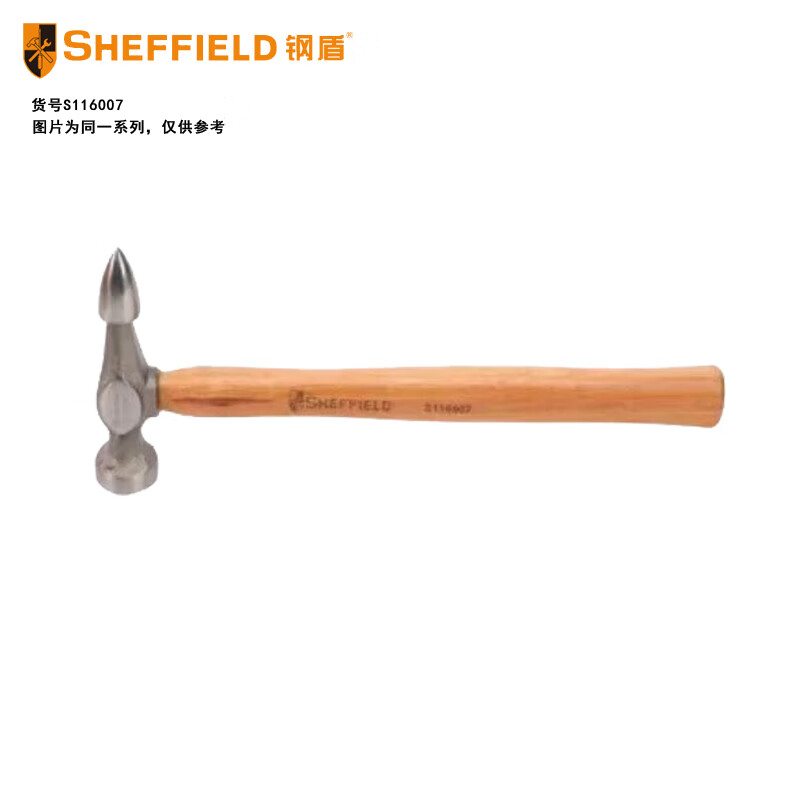 钢盾 SHEFFIELD S116007 直面精整钣金锤 鹤嘴精整钣金锤