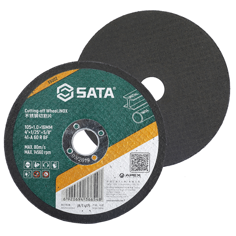 世达工具 SATA 不锈钢切割片