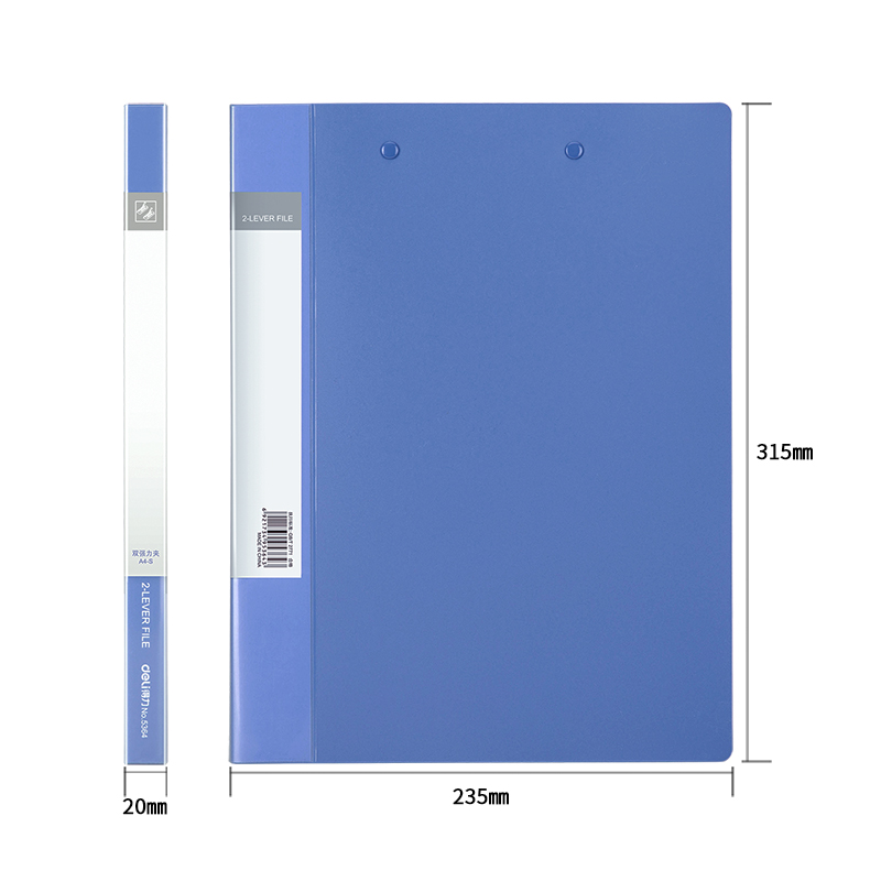 得力 deli A4规格双强力夹办公学习资料收纳存放文件夹 5364型