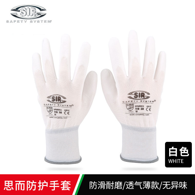 思而 SIR MA1417 SPANDEX GRIP 手套