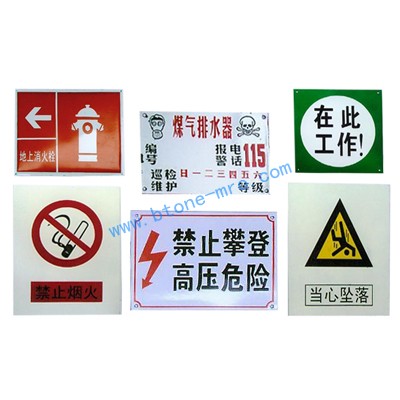 丙通(btone-mro)_专注行业,更专业便捷的