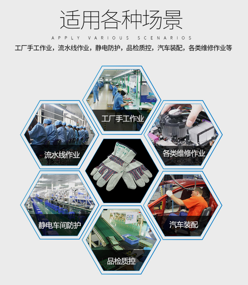 世达经济型半皮手套L-FS0101_03.jpg