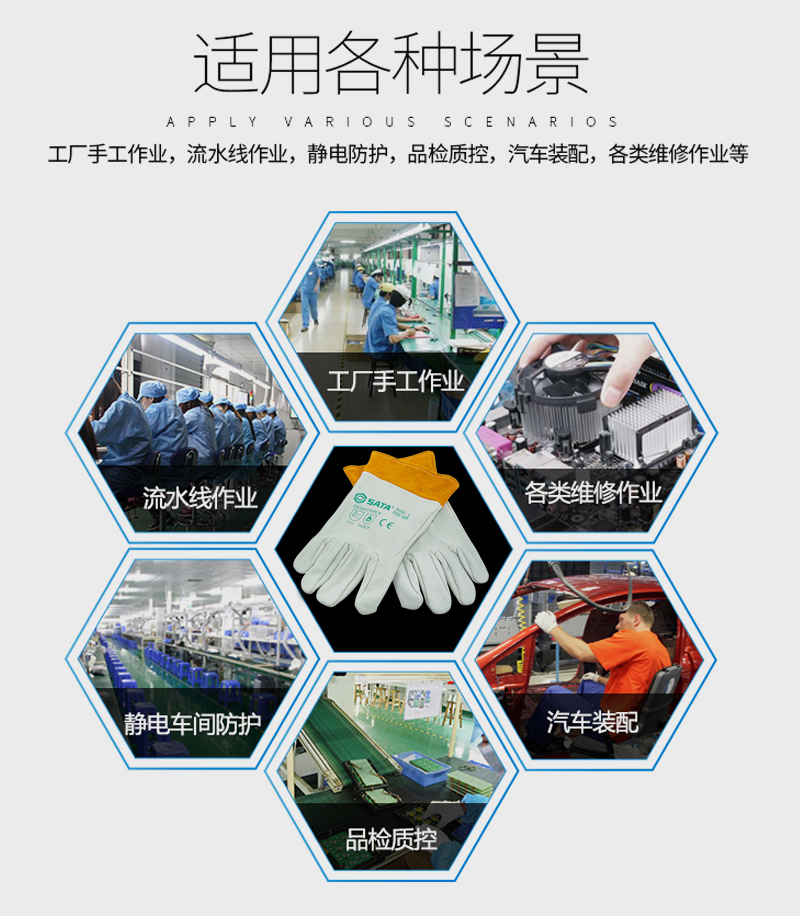 世达氩弧焊接手套L-FS0109_03.jpg