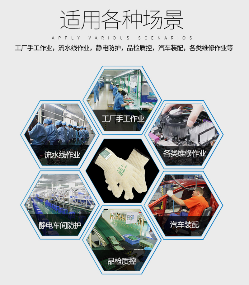 世达耐高温手套SF0203_03.jpg