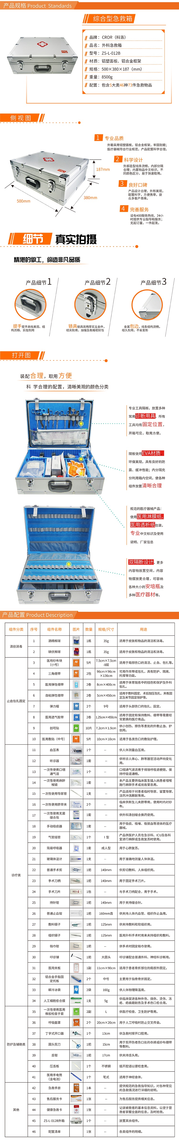 ZS-L-012B-2.jpg