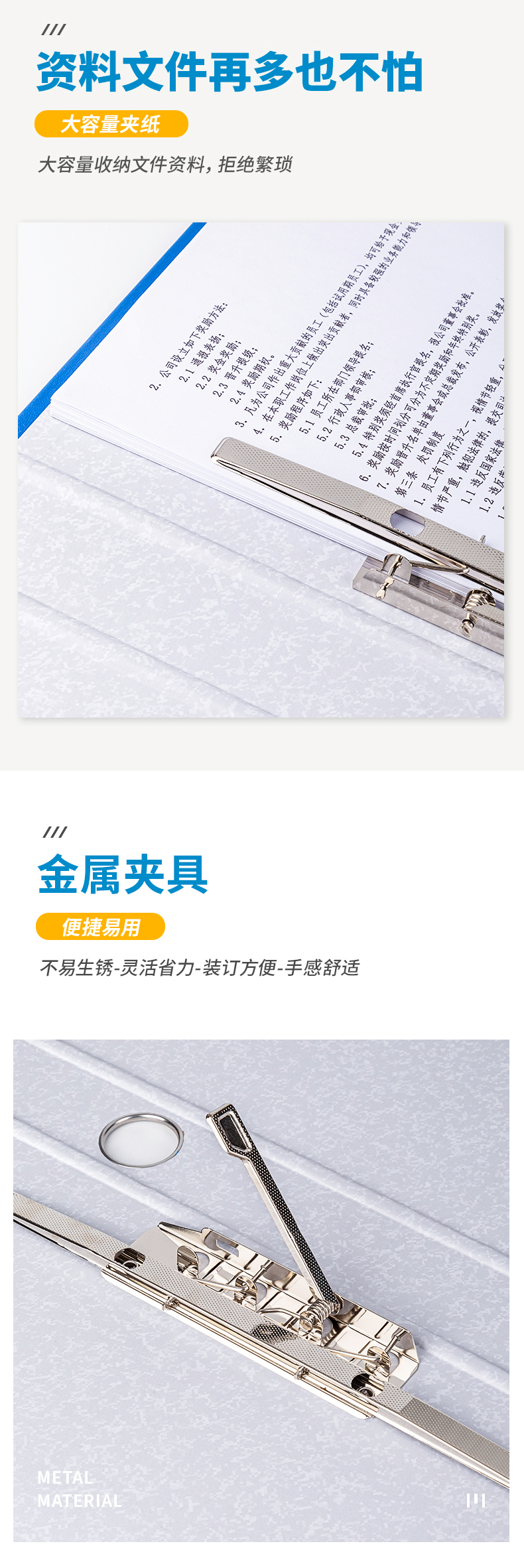 得力5455纸板文件夹(蓝)(只)_02.jpg