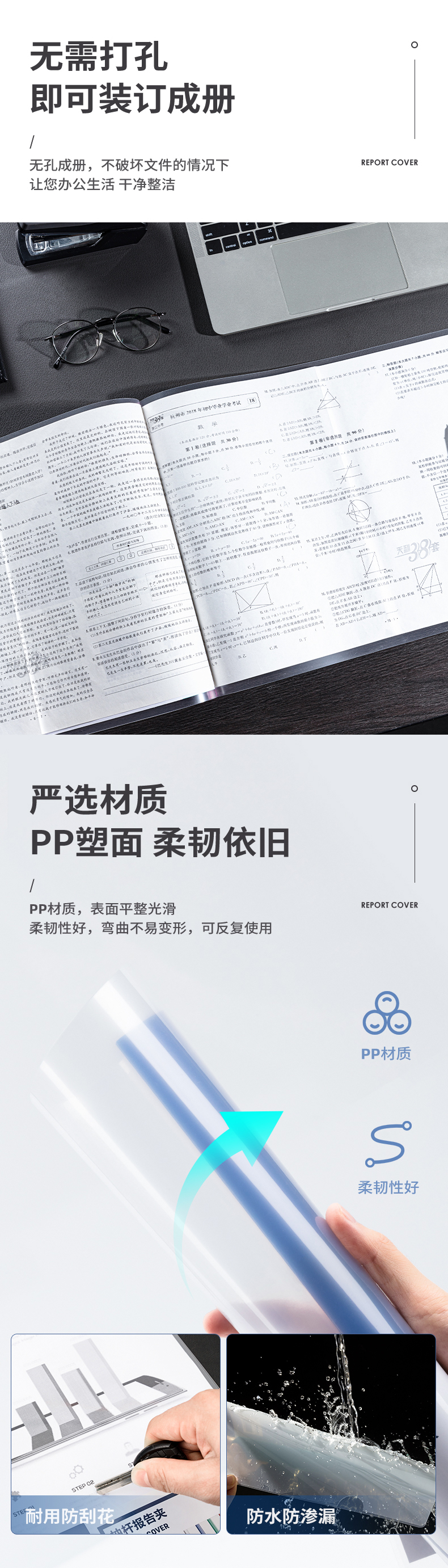 得力5861抽杆夹(混)_02.jpg