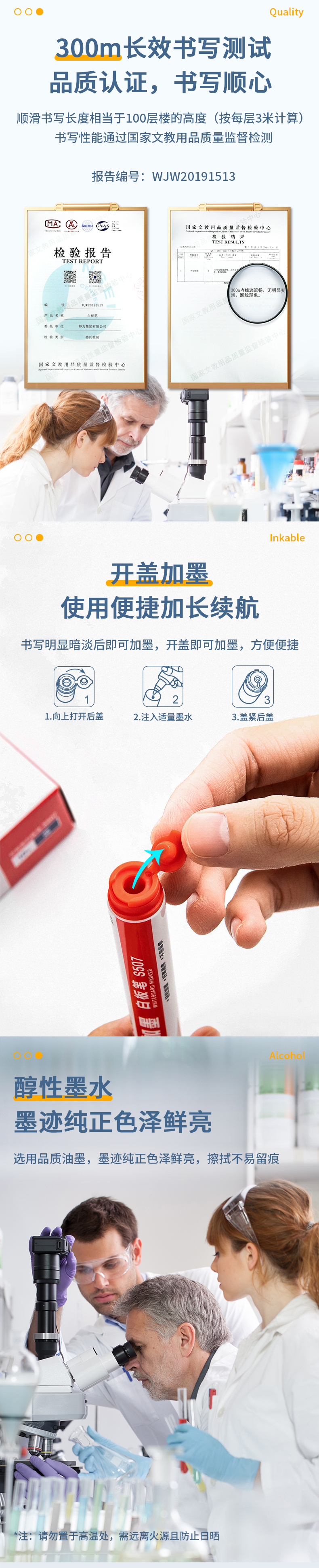 得力S507白板笔(红)_03.jpg
