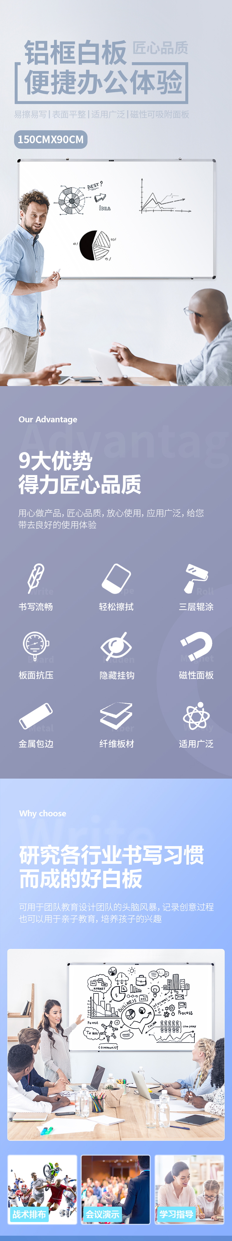得力7856白板1500900(白)(块)_01.jpg