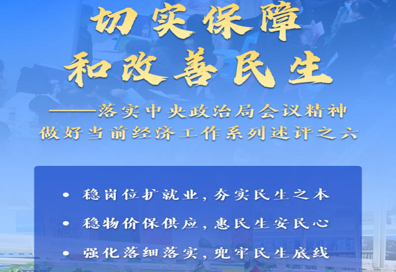 资讯图.jpg 资讯图.jpg
