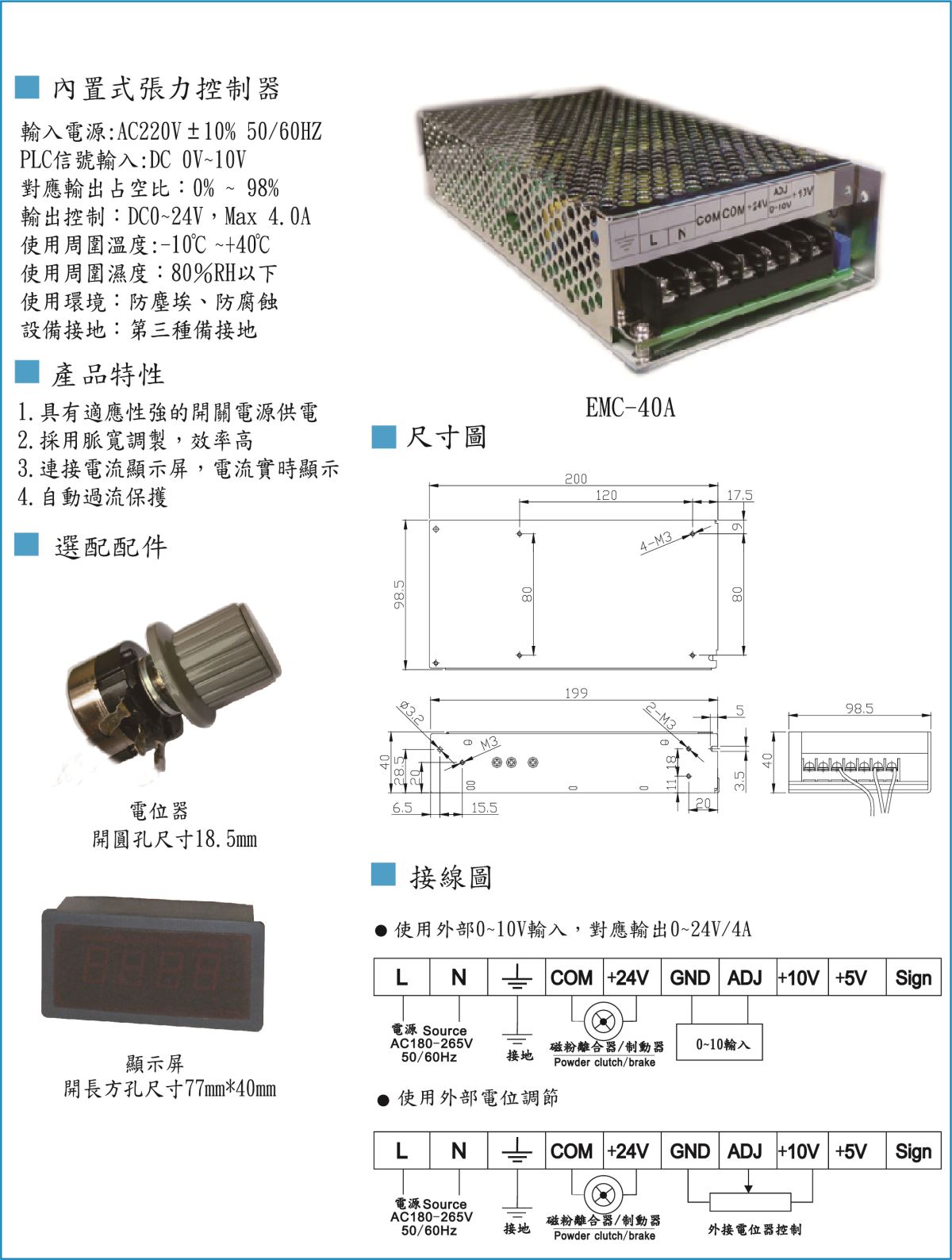 官网产品详情.jpg