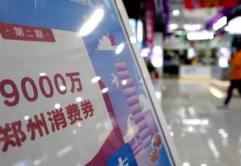资讯图.jpg 资讯图.jpg