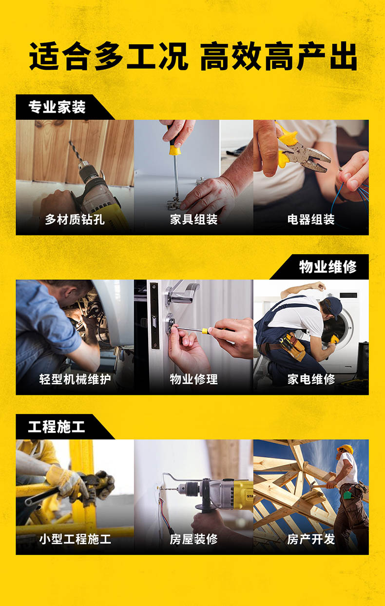 冲击钻工具箱套装