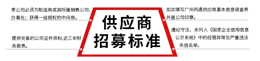合作供应商_06.jpg