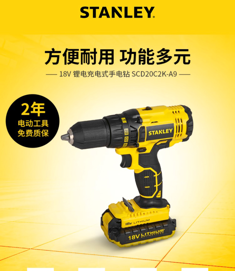 18V 锂电充电式电钻起子（吹塑箱）-2.jpg