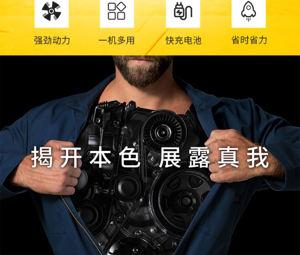 18V 锂电充电式电钻起子（吹塑箱）-3.jpg