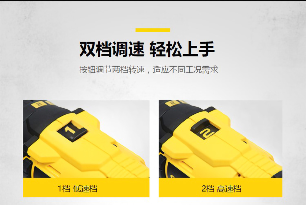 18V 锂电充电式电钻起子（吹塑箱）-7.jpg