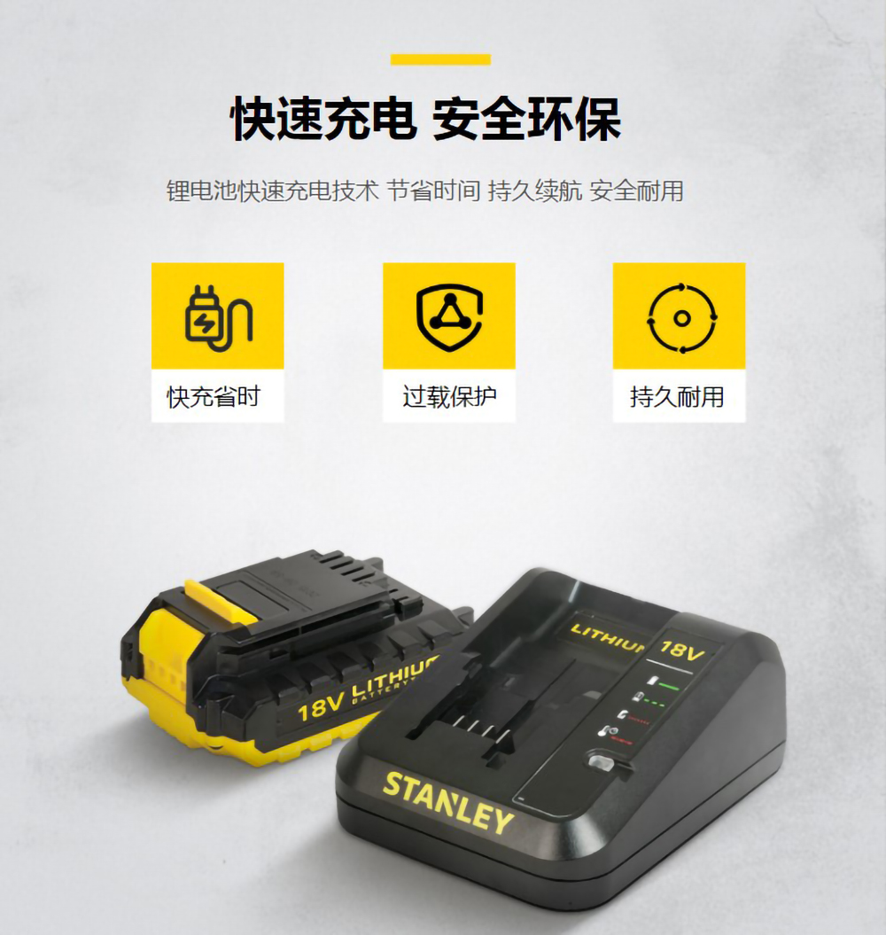 18V 锂电充电式电钻起子（吹塑箱）-13.jpg