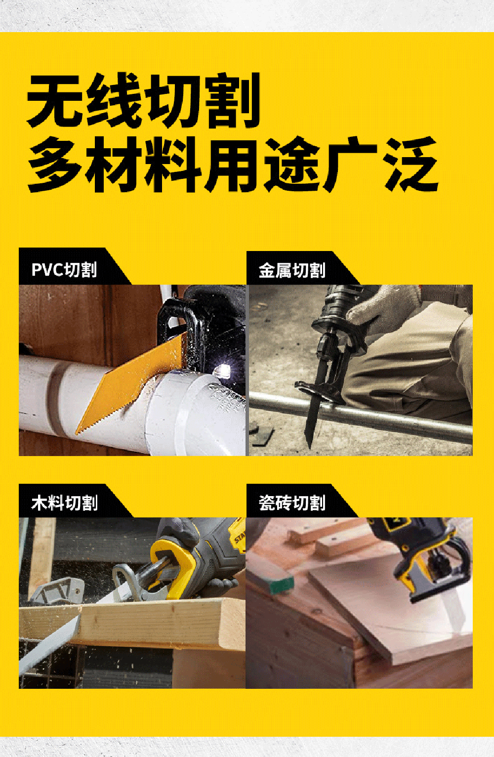 锂电充电式往复锯-4.png