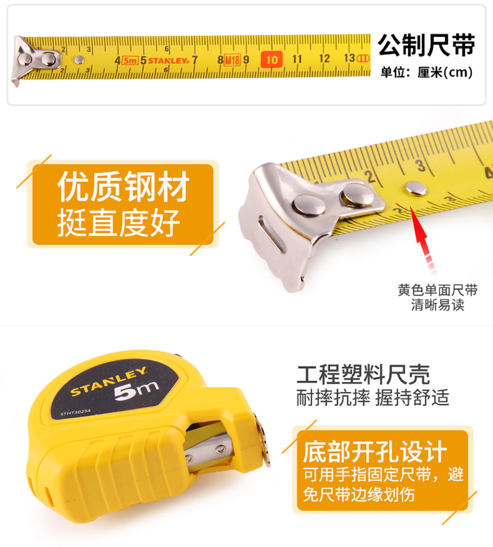 公制易定卷尺-6.jpg