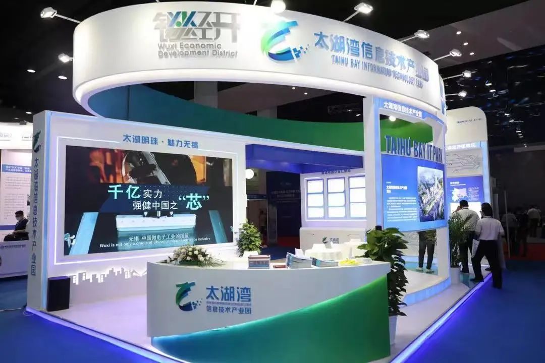 中国集成电路设计创新大会暨IC应用博览会在无锡收官