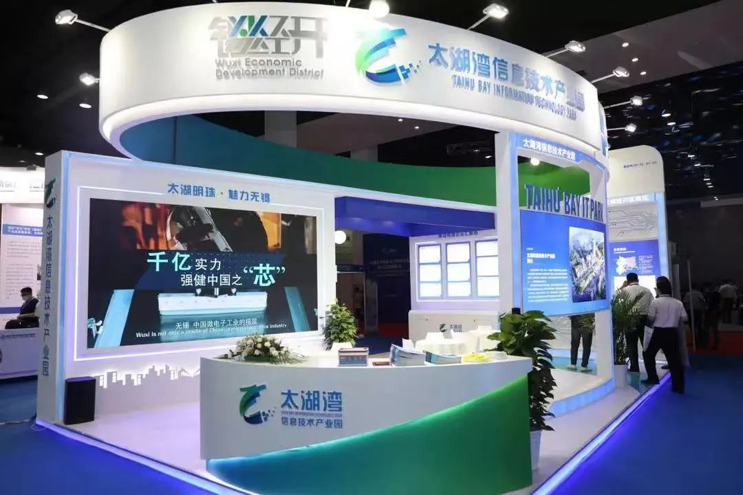 中国集成电路设计创新大会暨IC应用博览会在无锡收官 中国集成电路设计创新大会暨IC应用博览会在无锡收官