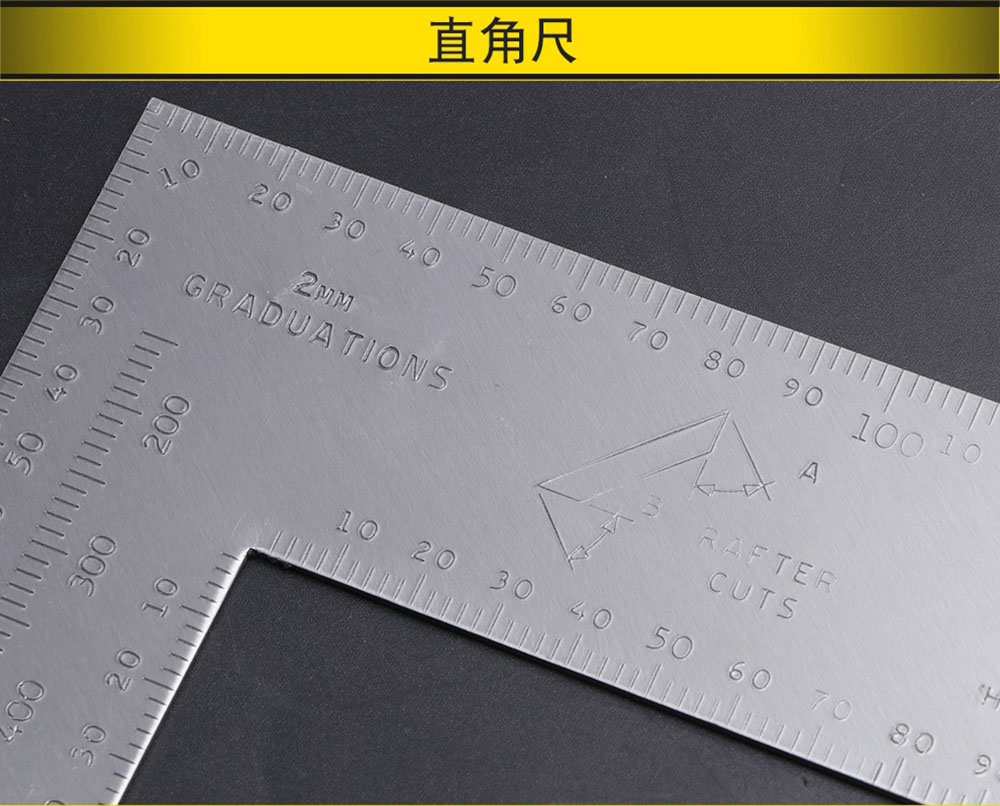 角尺10.jpg