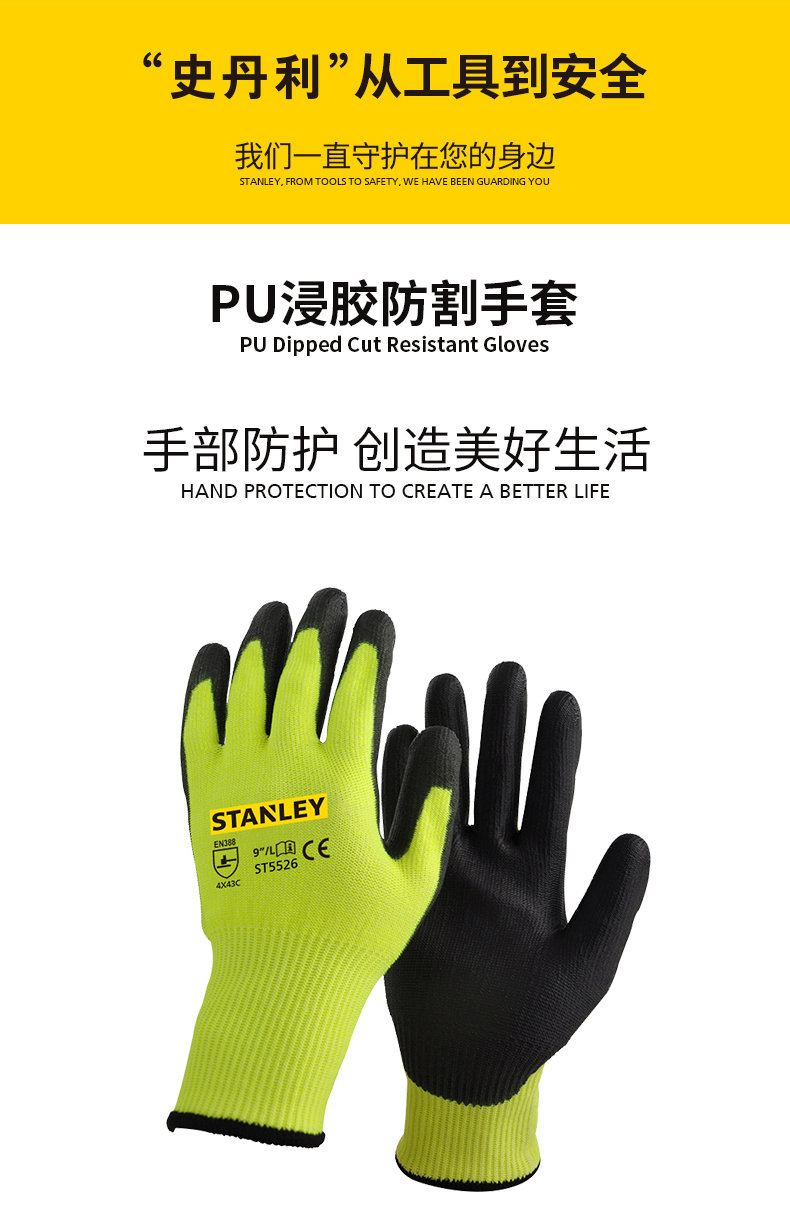 ST5526详情页_03.jpg