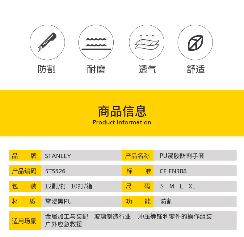 ST5526详情页_04.jpg