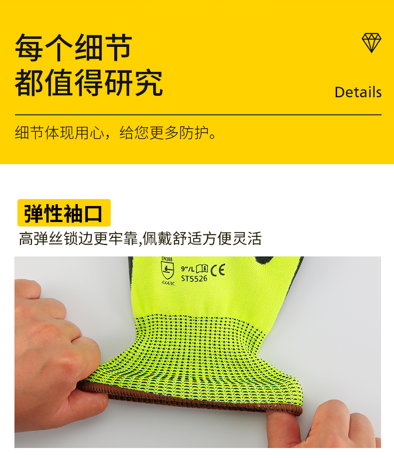 ST5526详情页_09.jpg