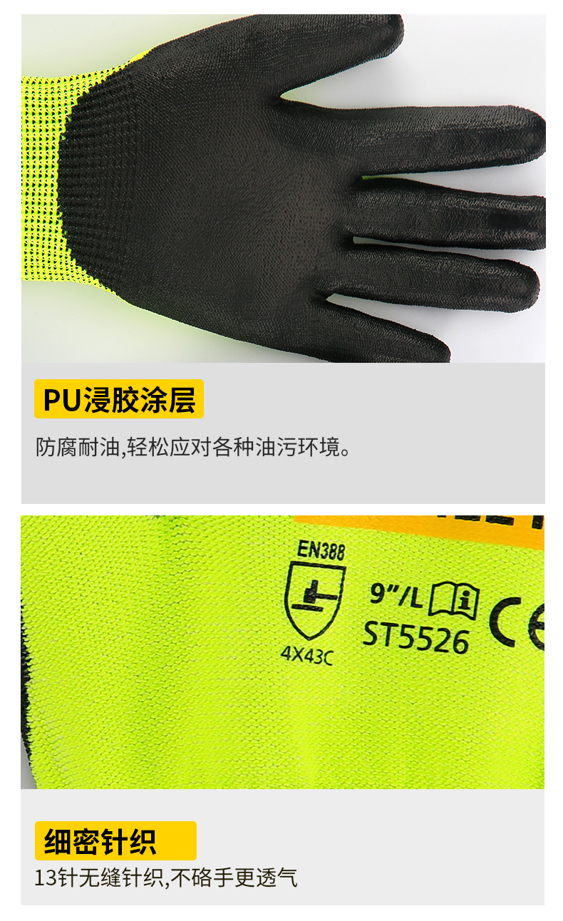 ST5526详情页_10.jpg