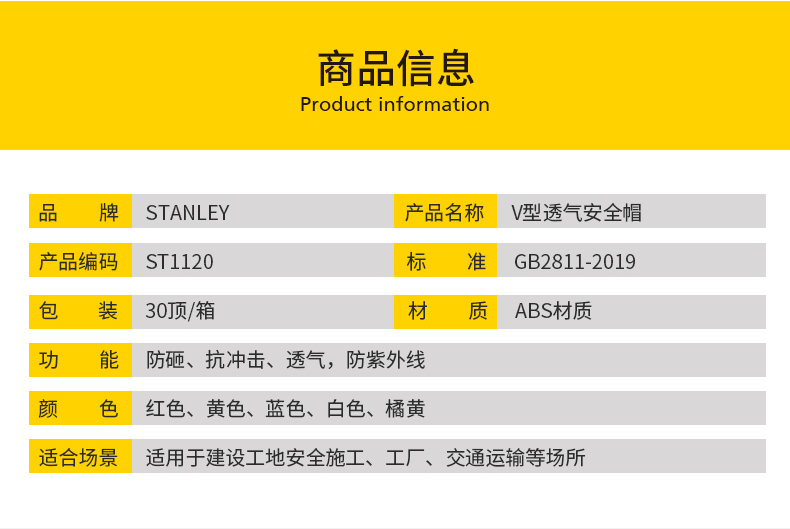 ST1120详情页_04.jpg