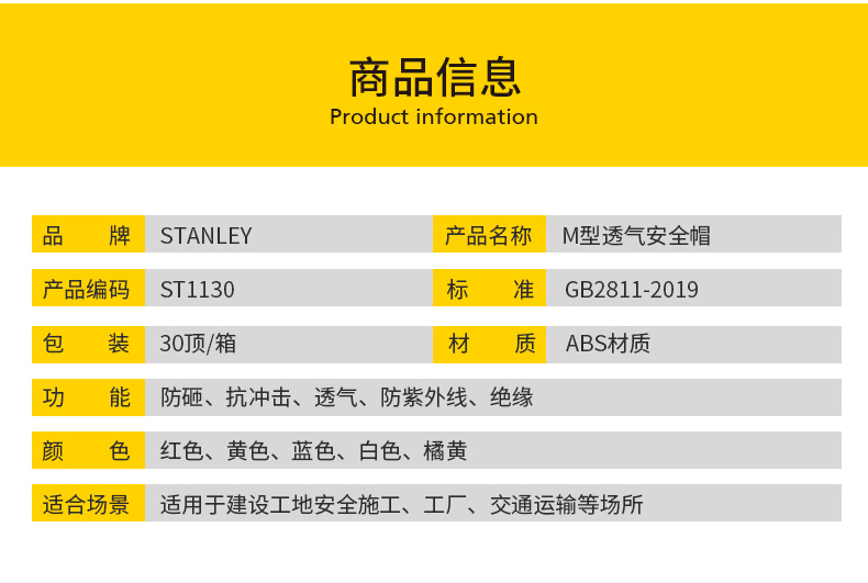 ST1130详情页_04.jpg