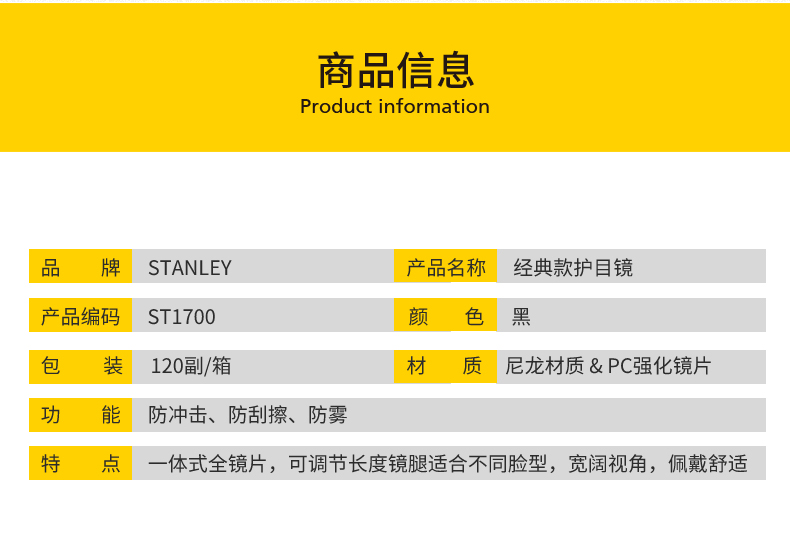 ST1700详情页_04.jpg