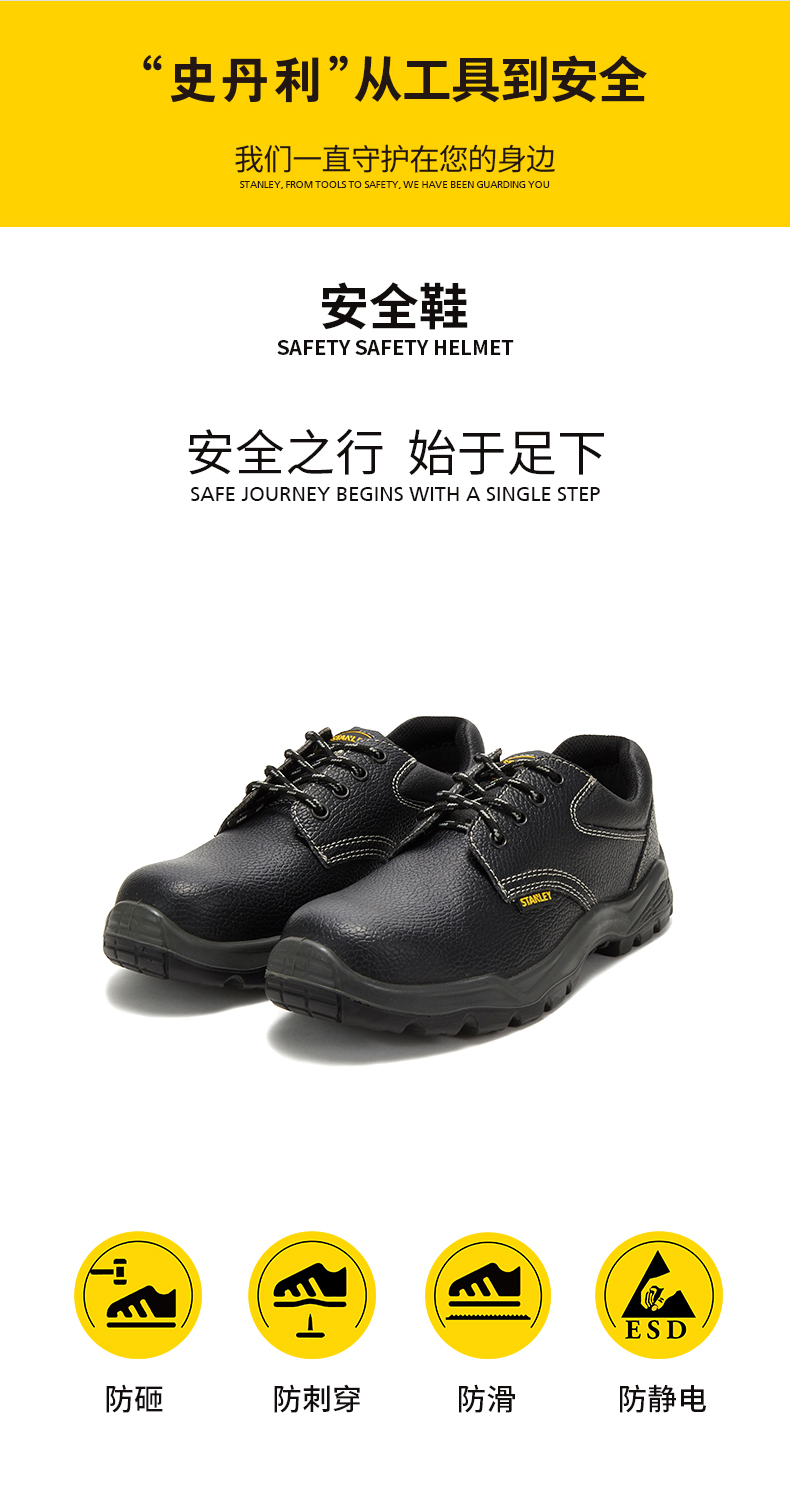 ST6100详情页_03.jpg