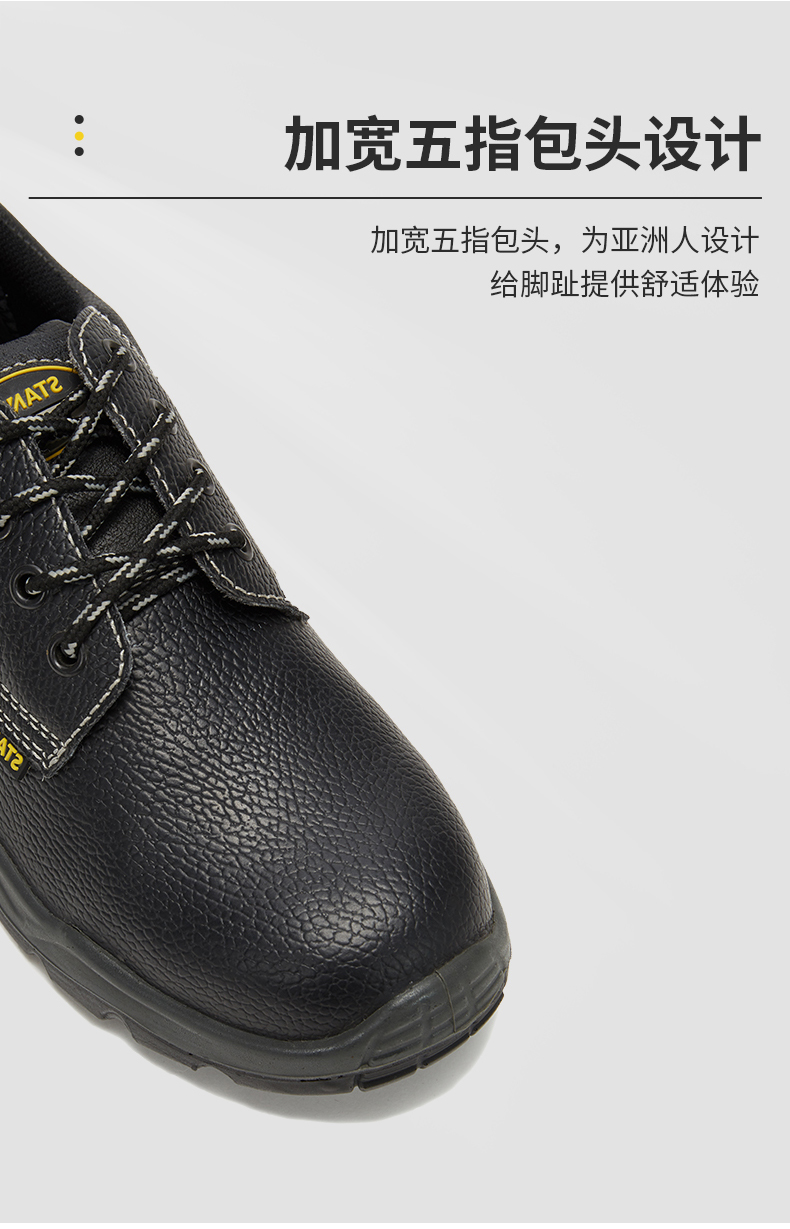 ST6100详情页_07.jpg