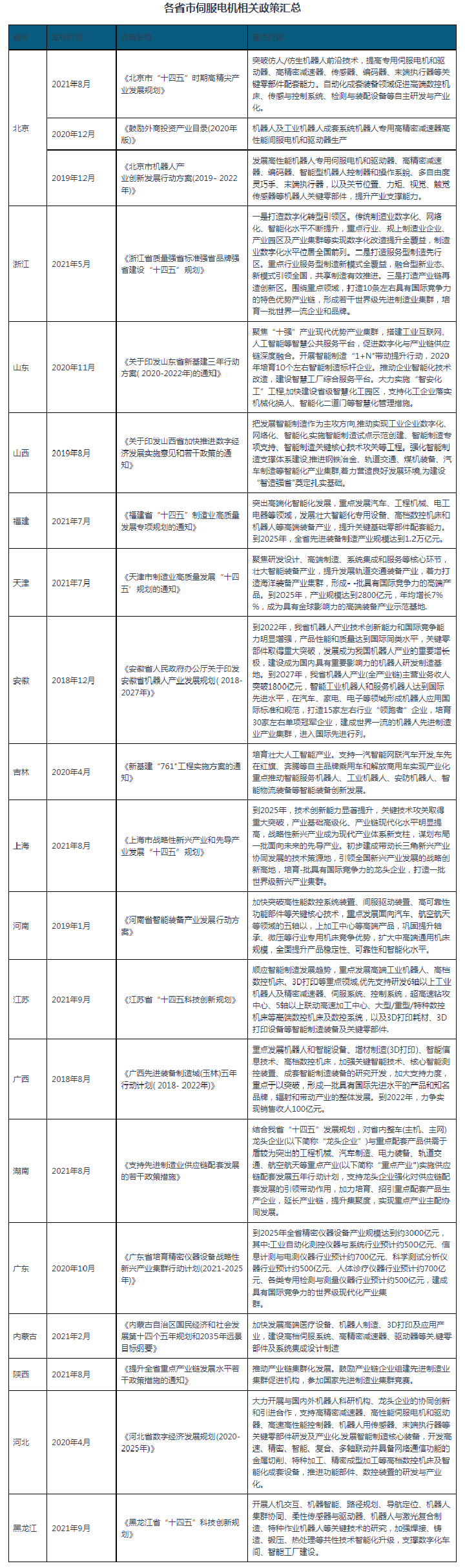 afc93852c1264217b04d74a702673f7a.png afc93852c1264217b04d74a702673f7a.png