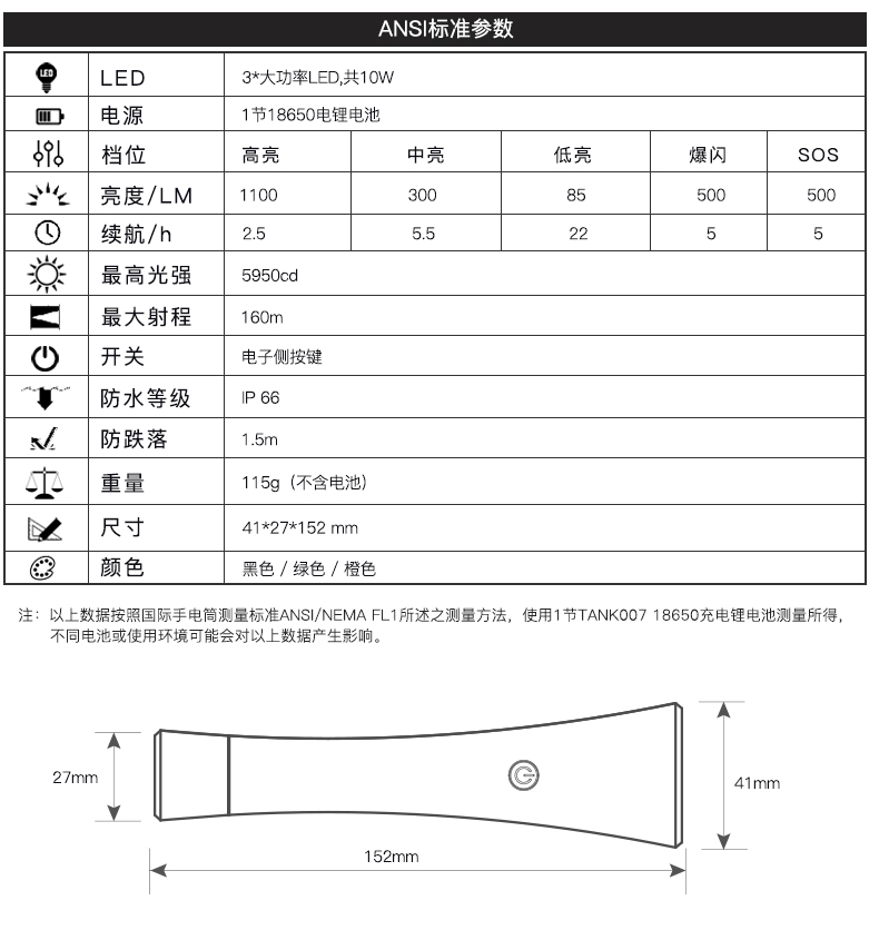 KC61详情CN_13.jpg