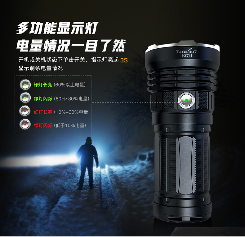 KC11-详情CN_07.jpg