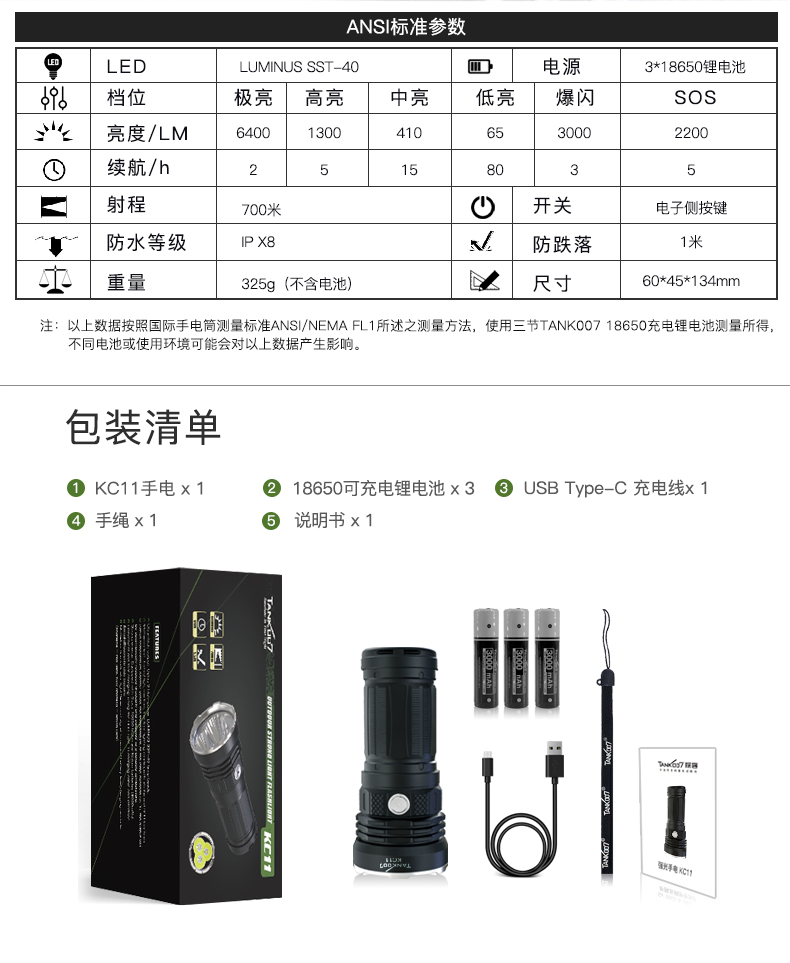 KC11-详情CN_12.jpg