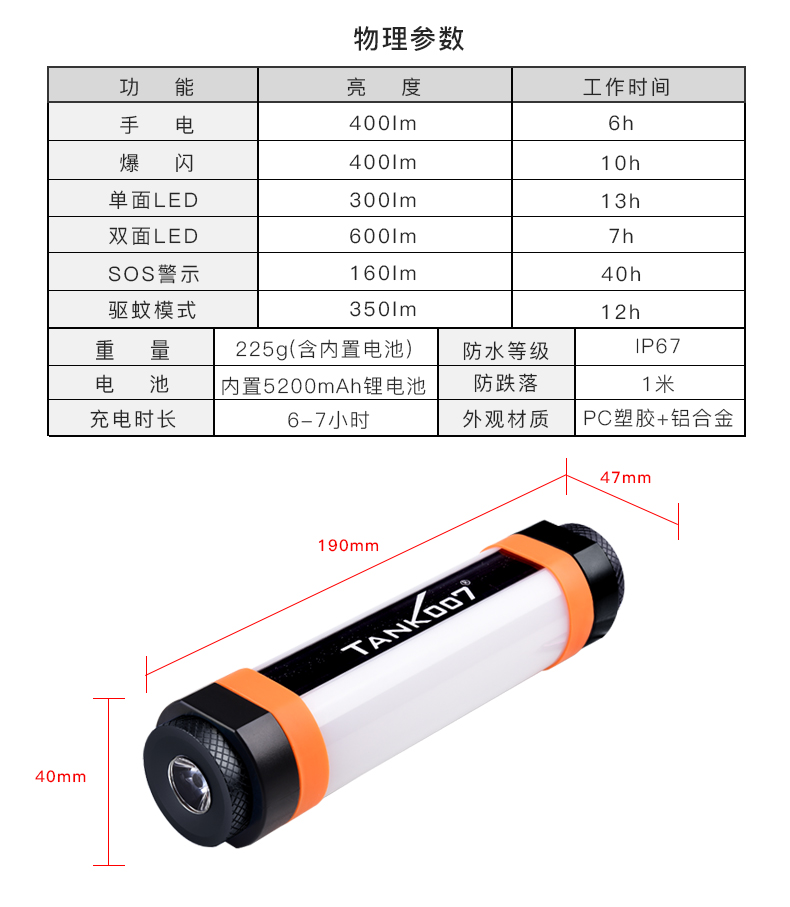 KF3-中文详情_13.jpg