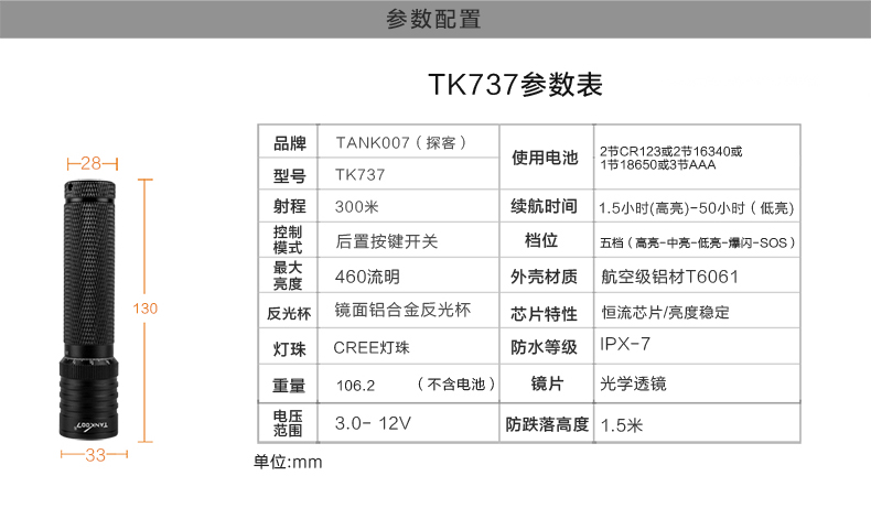 tk737详情_11.jpg