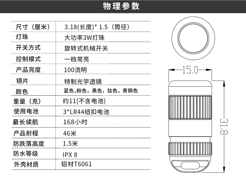 E15-Ai详情页_12.jpg