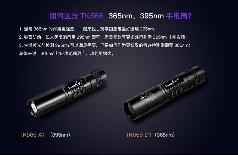 TK566-详情页20210511_02.jpg