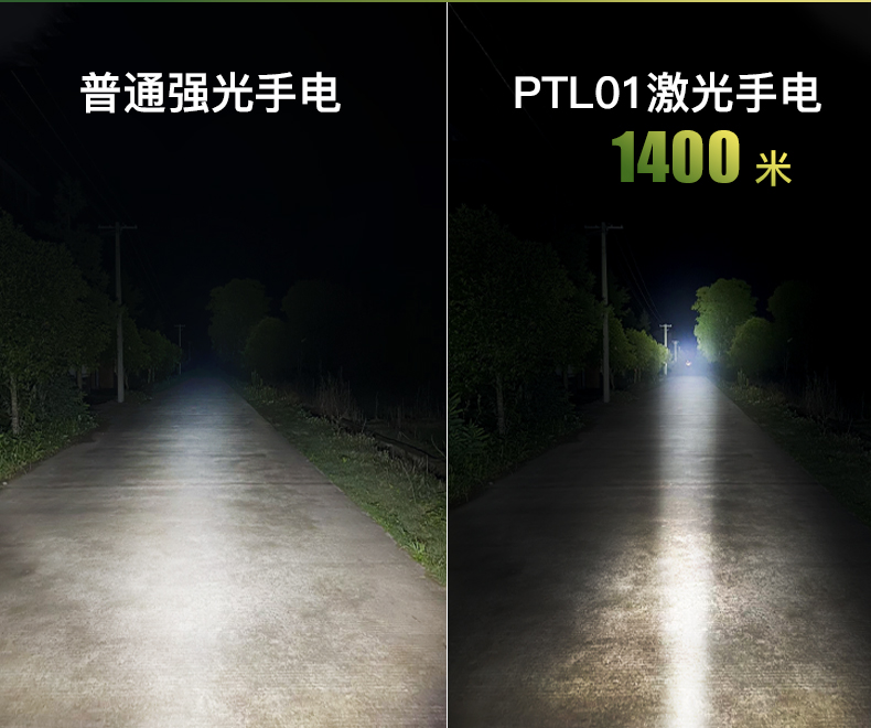 PTL01详情-CN_05.jpg