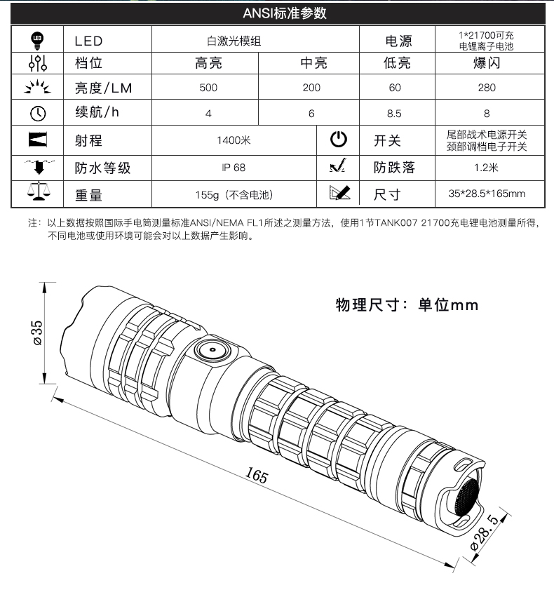 PTL01详情-CN_12.jpg