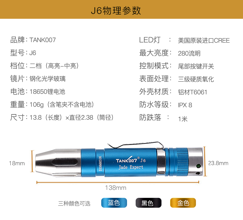 J6详情_16.jpg