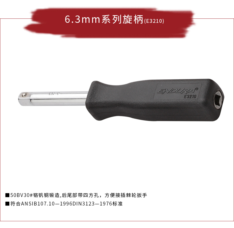 6.3mm系列旋柄_01.jpg