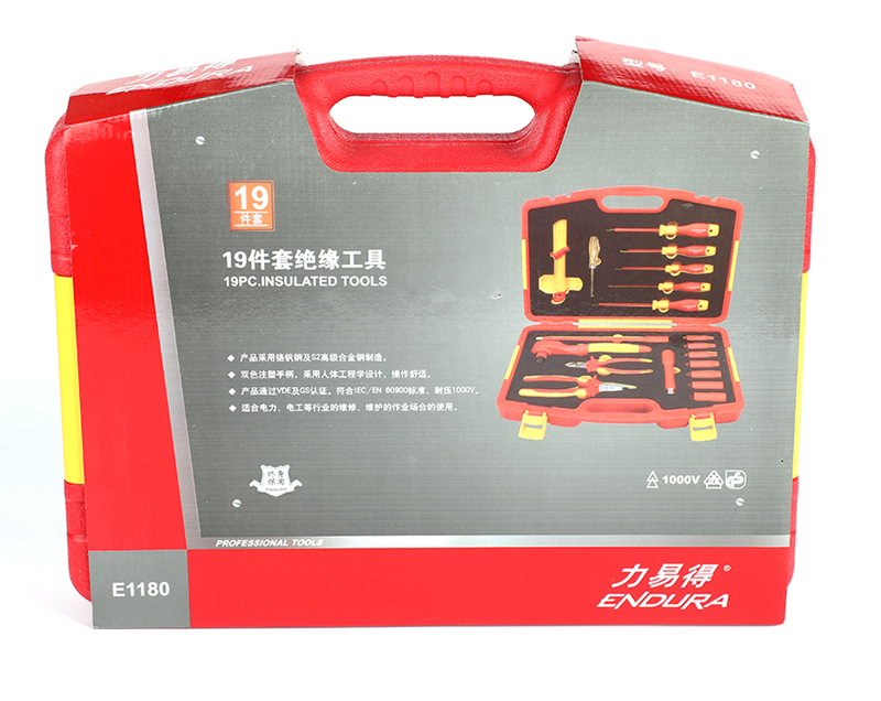 39件新能源车维修组套_03.jpg